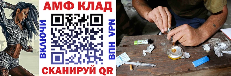 АМФЕТАМИН 98%  Озёры 