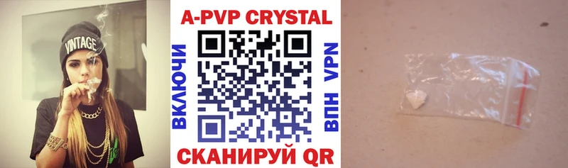 Alfa_PVP Crystall  купить наркотик  Озёры 
