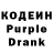 Codein Purple Drank Jungle Laws