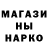 Метадон кристалл Dyna Pech