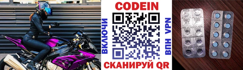 где можно купить наркотик  Озёры  Codein Purple Drank 