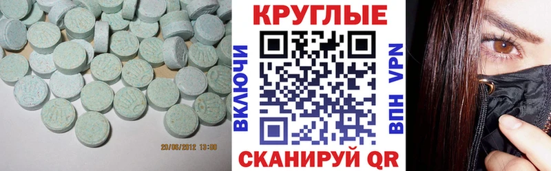 Экстази louis Vuitton  Озёры 