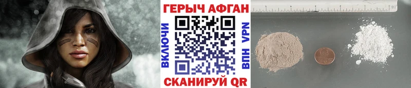 купить  цена  Озёры  даркнет клад  ГЕРОИН афганец 
