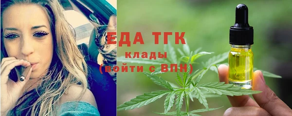 соль ск Нея