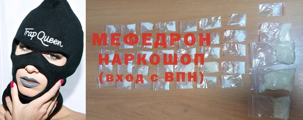 твердый Нефтекумск