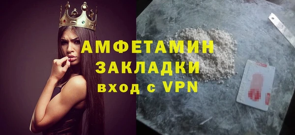 шишки Навашино