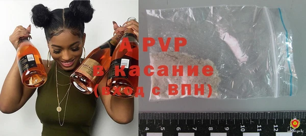 тгк Нефтегорск