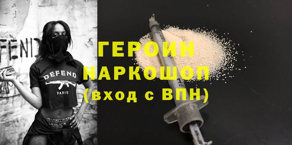 кокаин премиум Надым