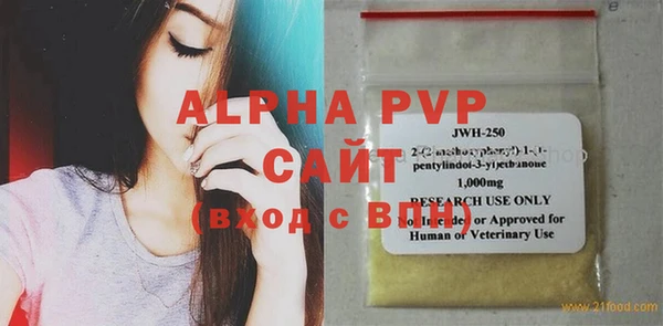 альфа пвп Строитель
