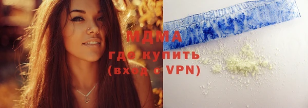 тгк Нефтегорск