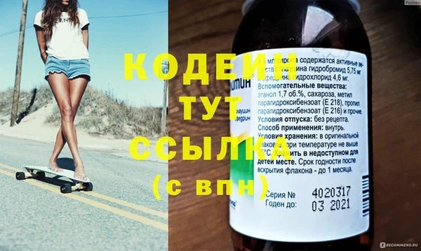 кокаин премиум Надым