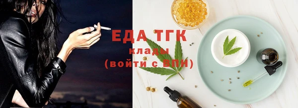 тгк Нефтегорск
