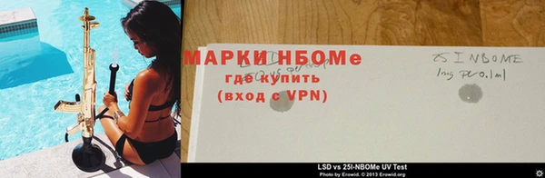 шишки Навашино