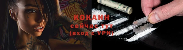 тгк Нефтегорск