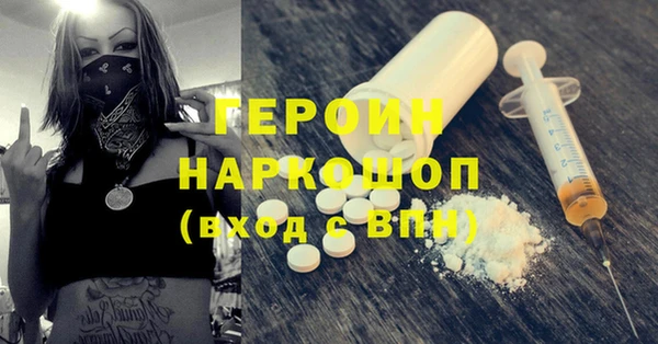 синтетический гашиш Струнино