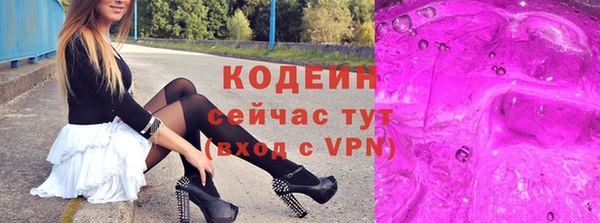 тгк Нефтегорск