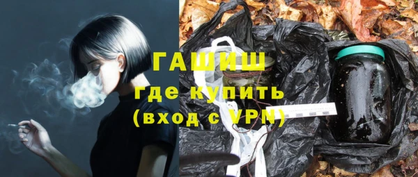 тгк Нефтегорск