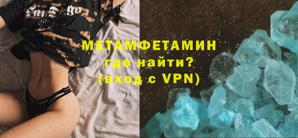 трава Пестово