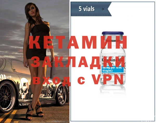 тгк Нефтегорск
