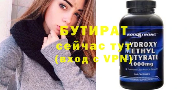 соль ск Нея