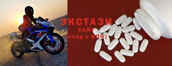 тгк Нефтегорск
