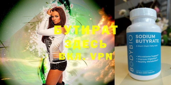 ALPHA-PVP Пересвет