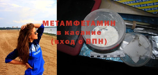 кокаин премиум Надым