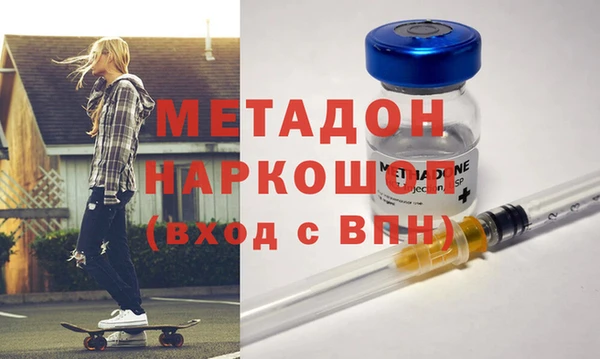 соль ск Нея