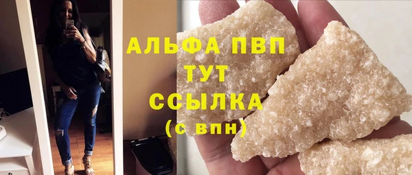 твердый Нефтекумск