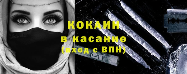 соль ск Нея