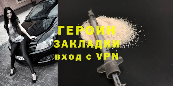 шишки Навашино