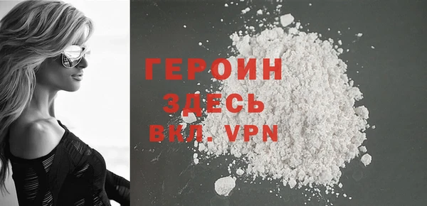 соль ск Нея