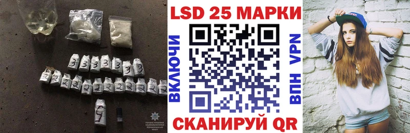 LSD-25 экстази ecstasy  как найти   Озёры 