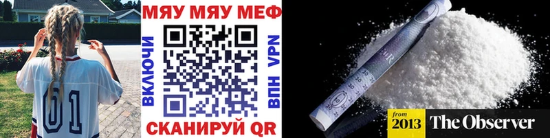 МЕФ VHQ Озёры