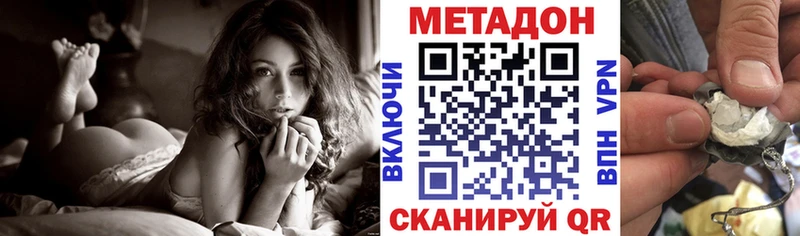 blacksprut как войти  Озёры  МЕТАДОН мёд 
