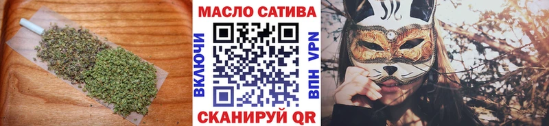 ТГК THC oil  что такое наркотик  ОМГ ОМГ зеркало  Озёры 